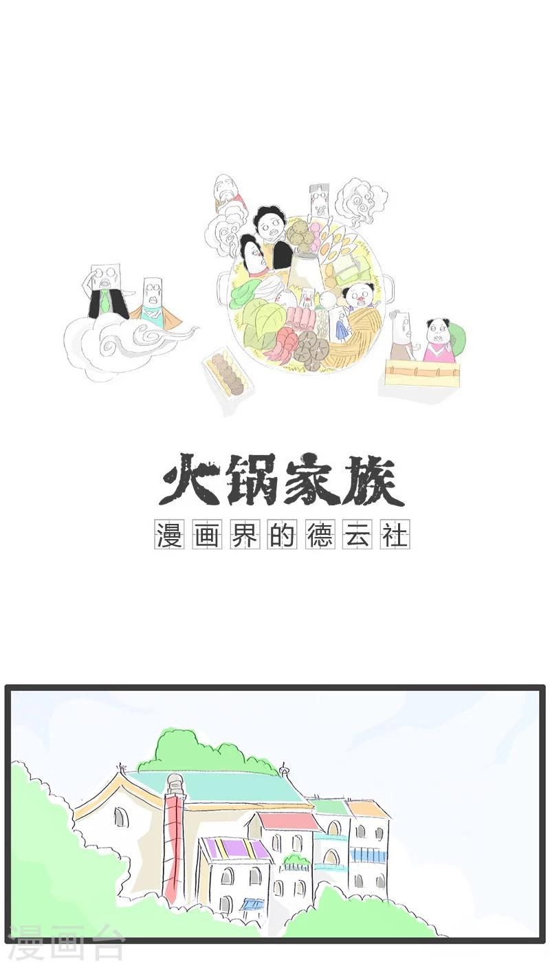 第106话 不小心暴露了0