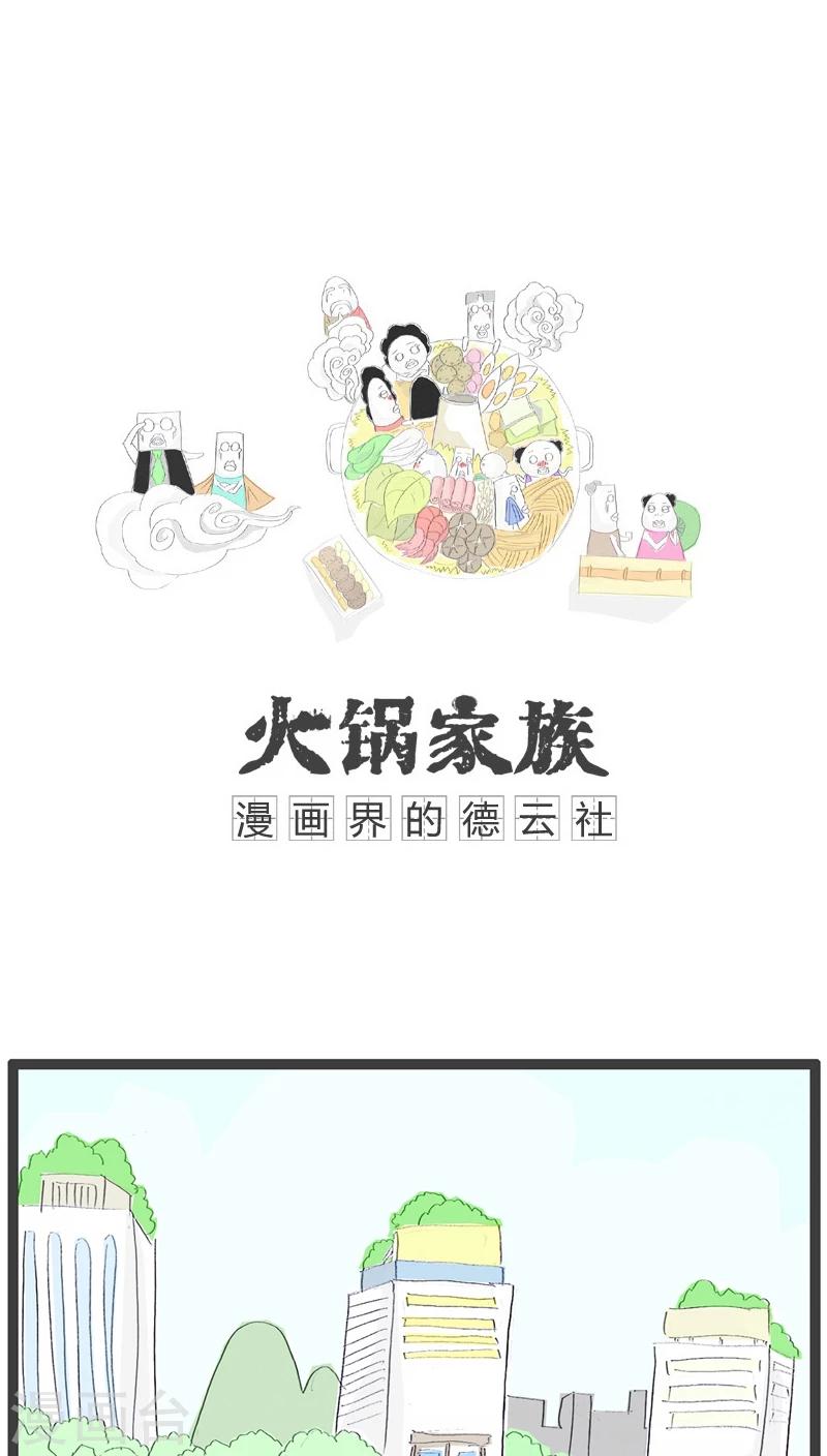 第108话 可怕的是年龄0