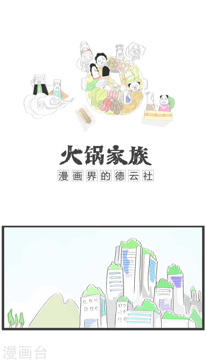 第113话 满脑子坏水0