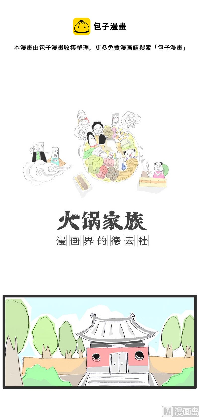 盛开的梅花0