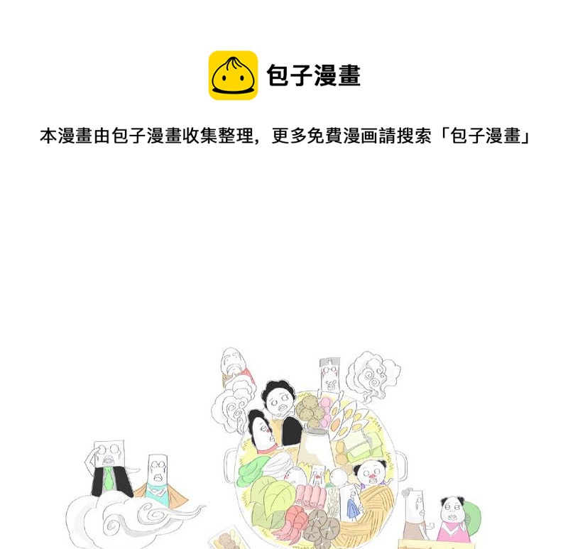 吃饱了撑的0
