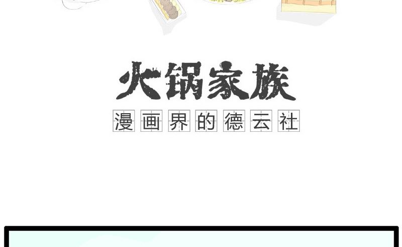 吃饱了撑的1