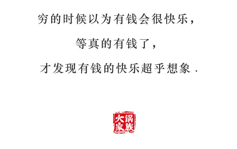 吃饱了撑的7