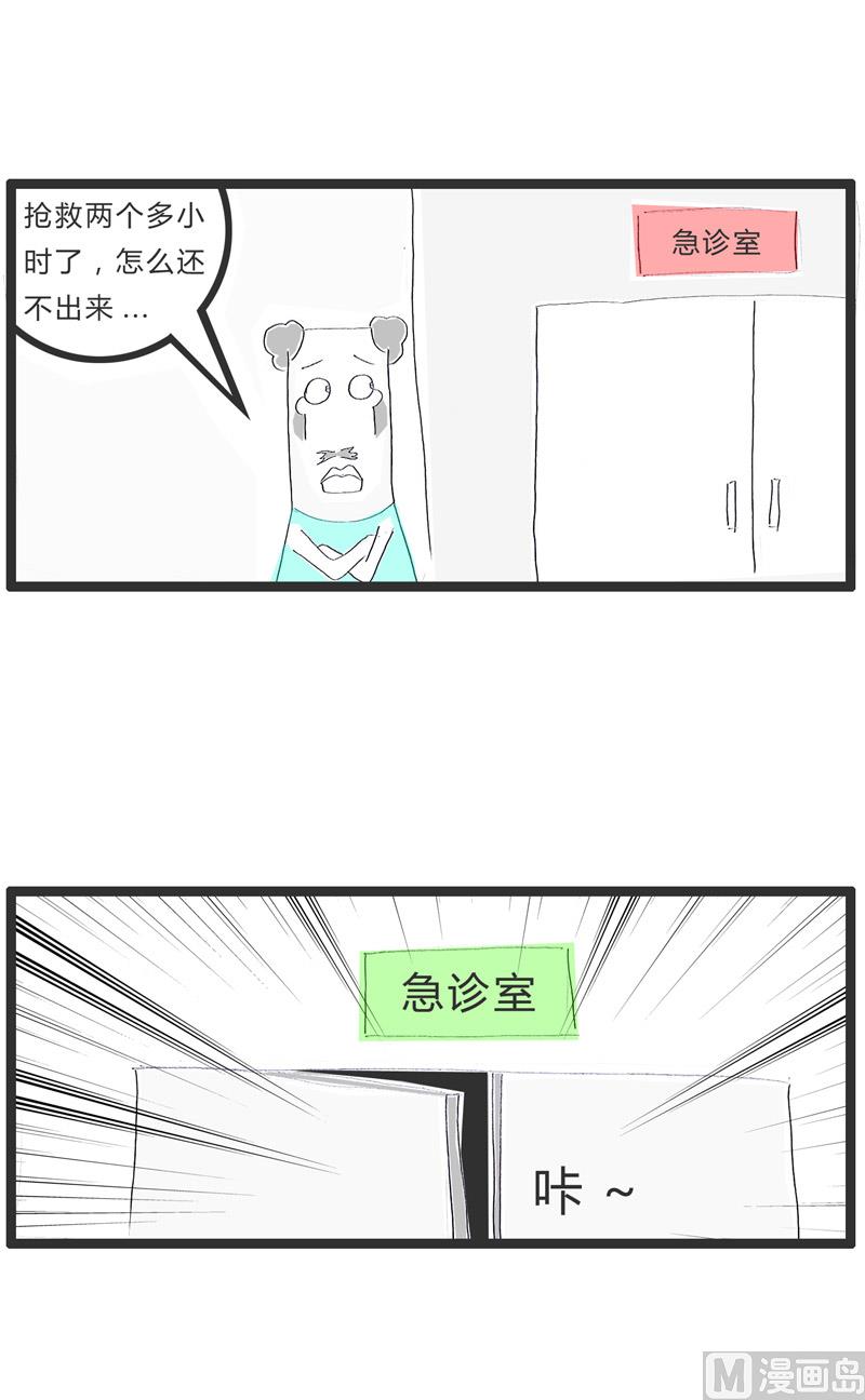 善意的谎言1