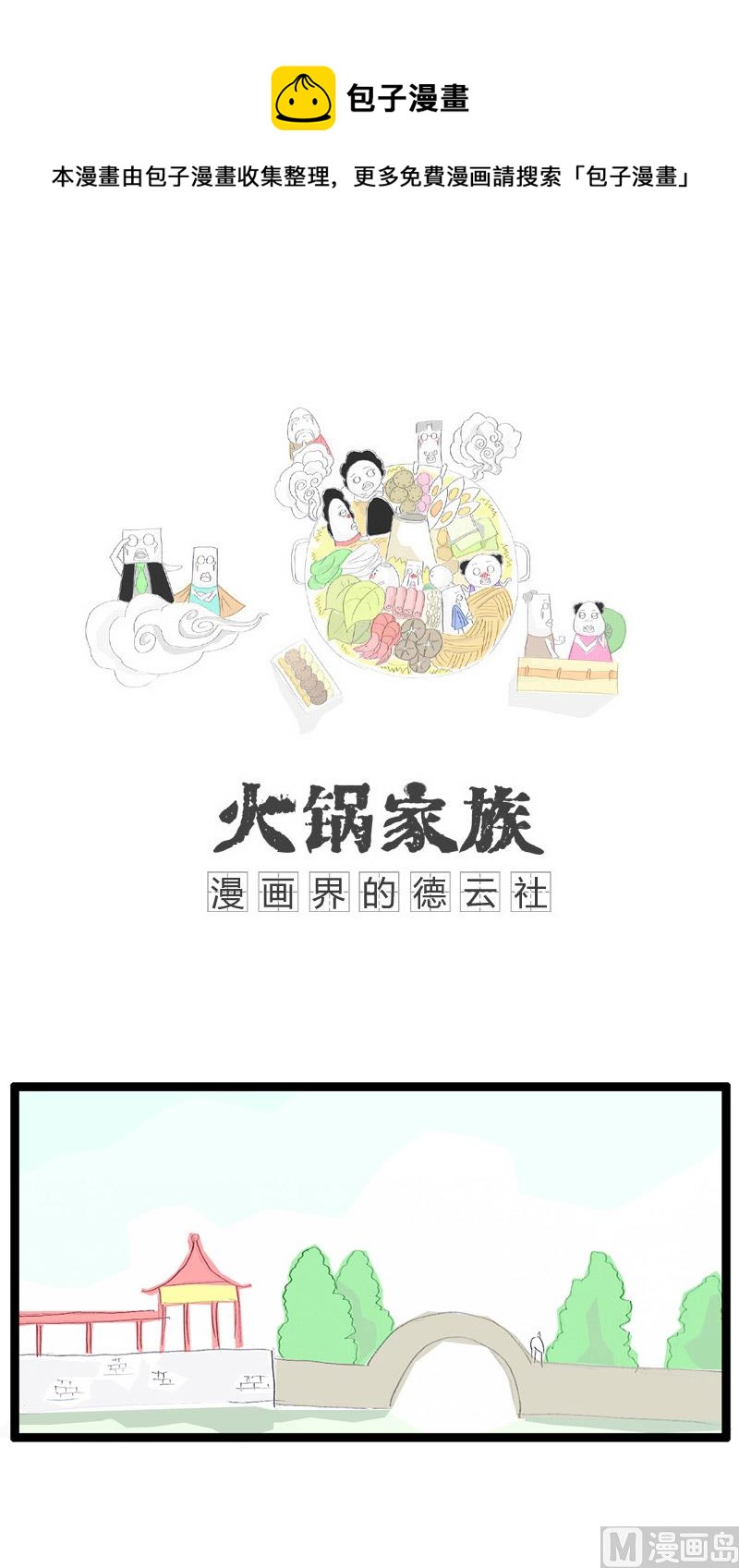 股票分析师0