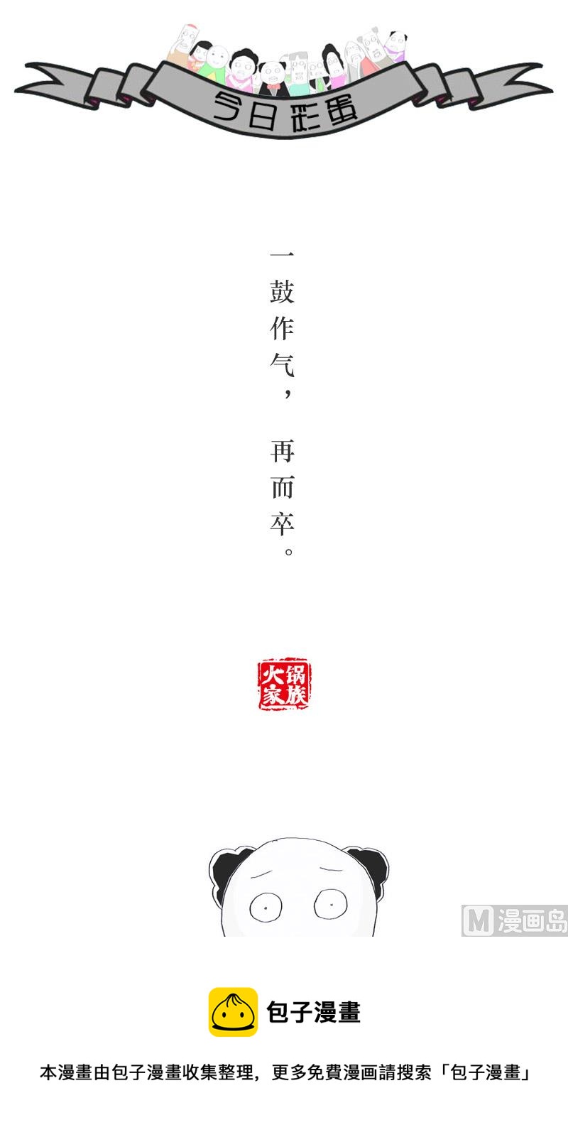 股票分析师4