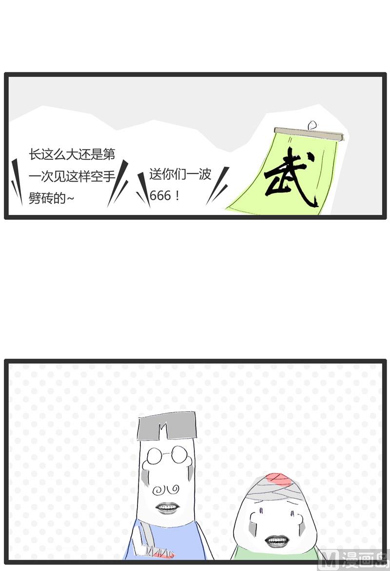街头卖艺5