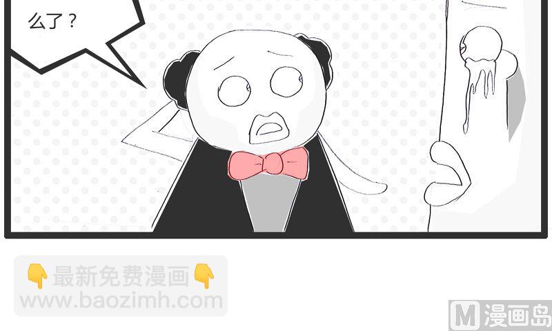 道高一尺魔高一丈5