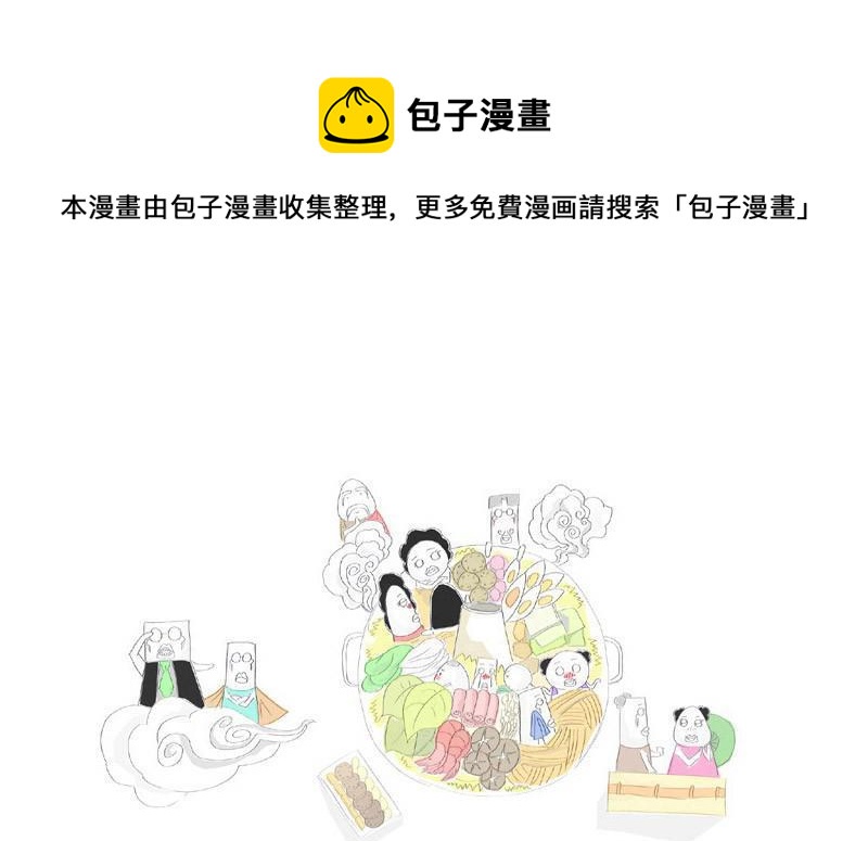 容易引起误会的回答0