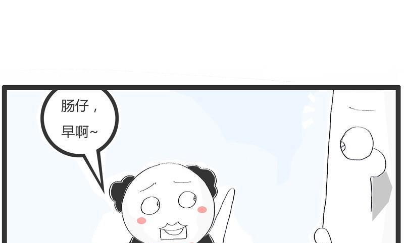 容易引起误会的回答3