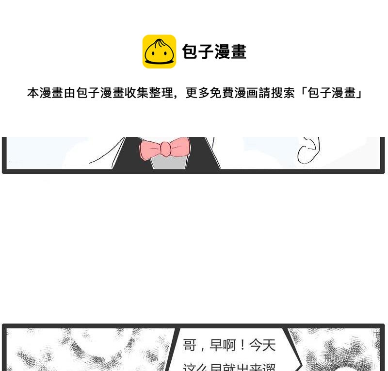 容易引起误会的回答4