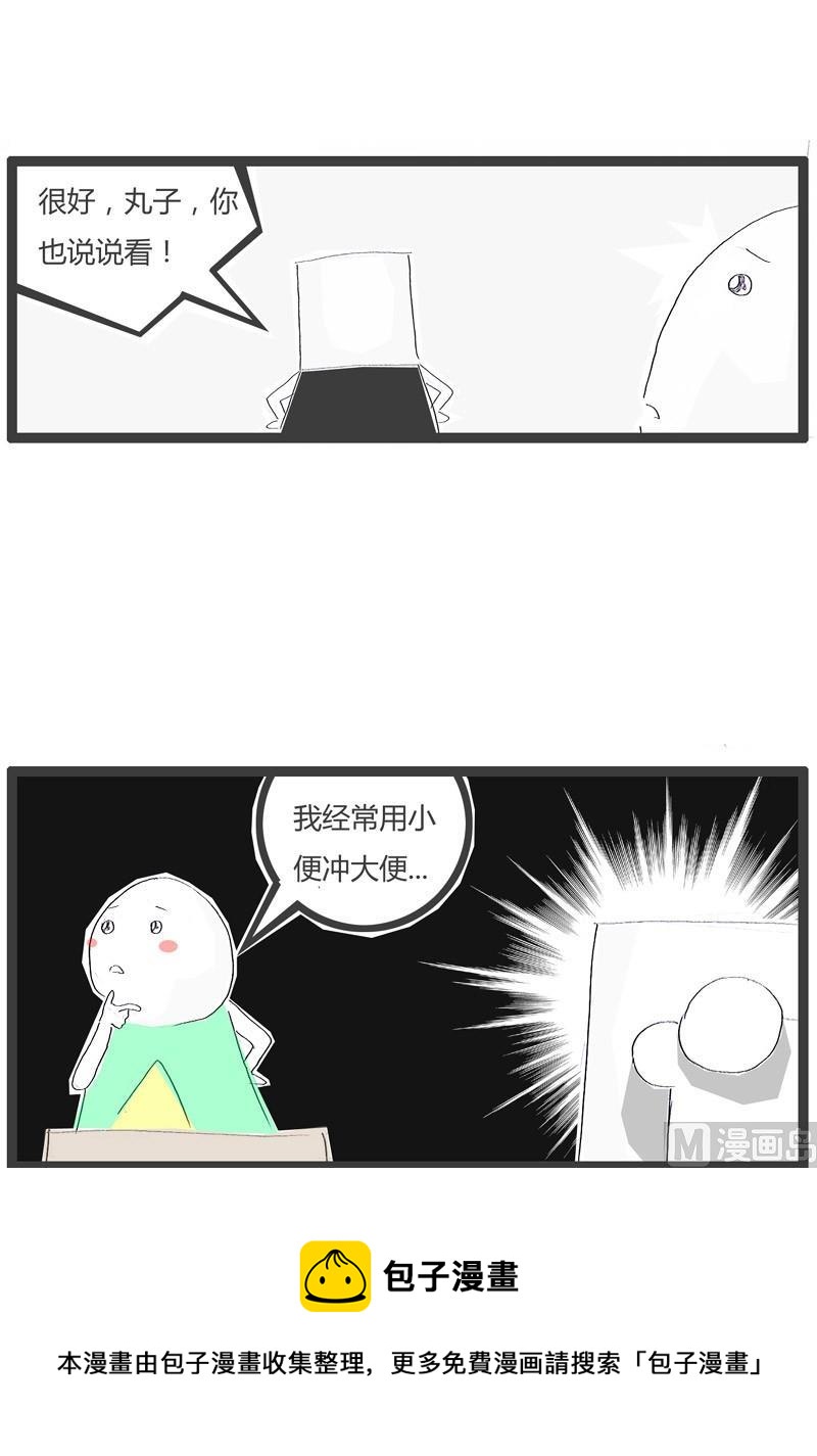 如此的节约8