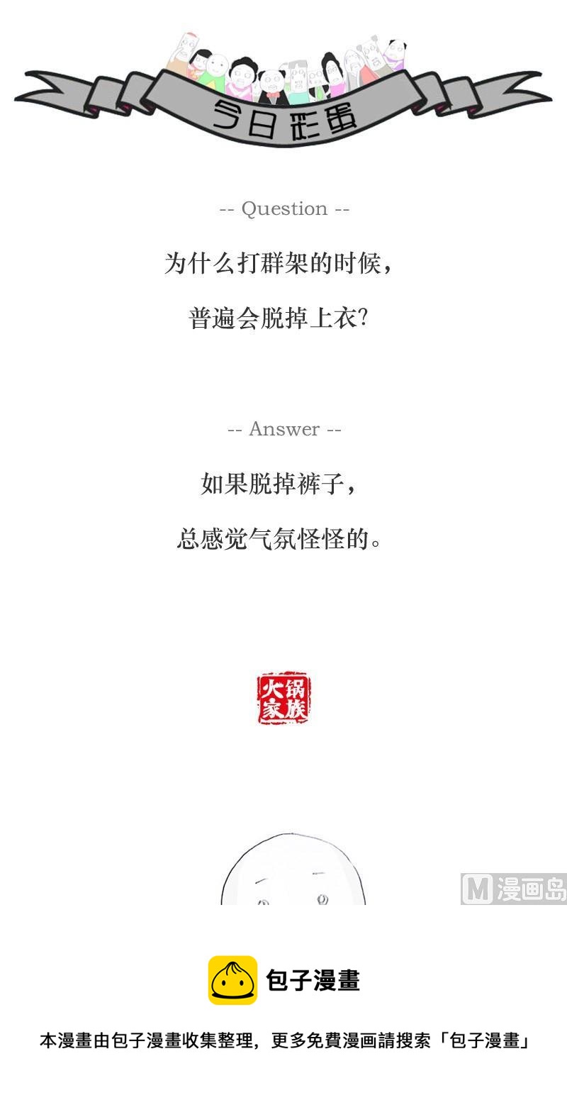 如此的节约9