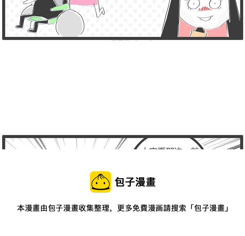 彪悍的妻子4