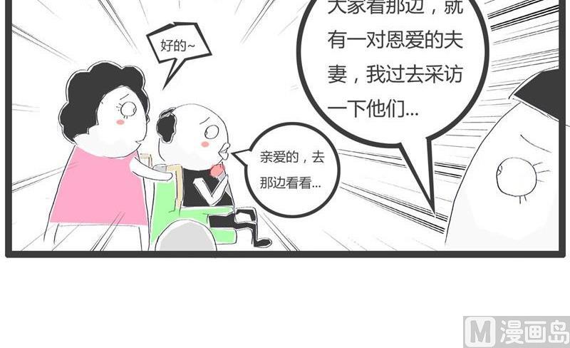 彪悍的妻子5