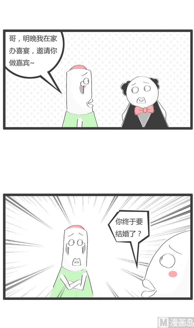 想钱想疯了1