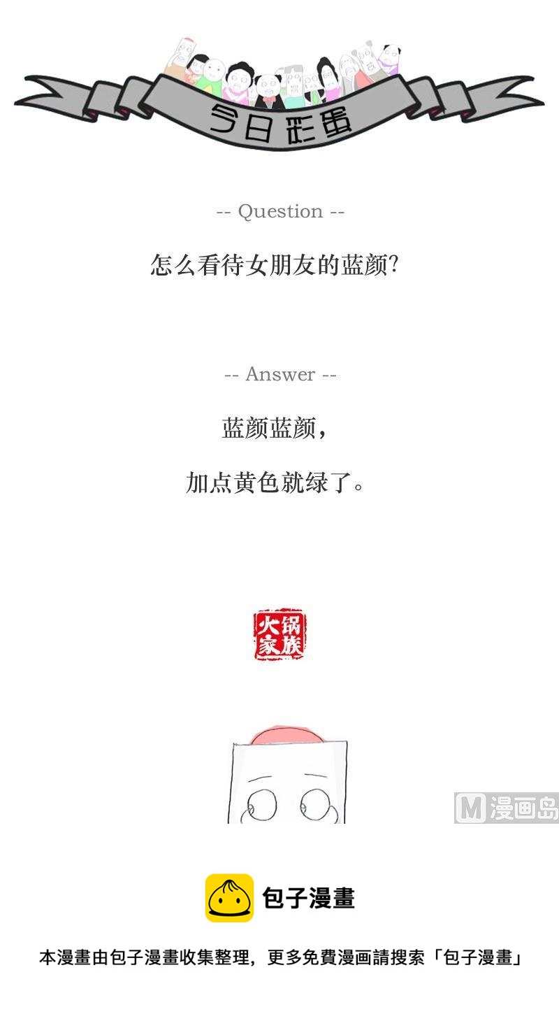 想钱想疯了4