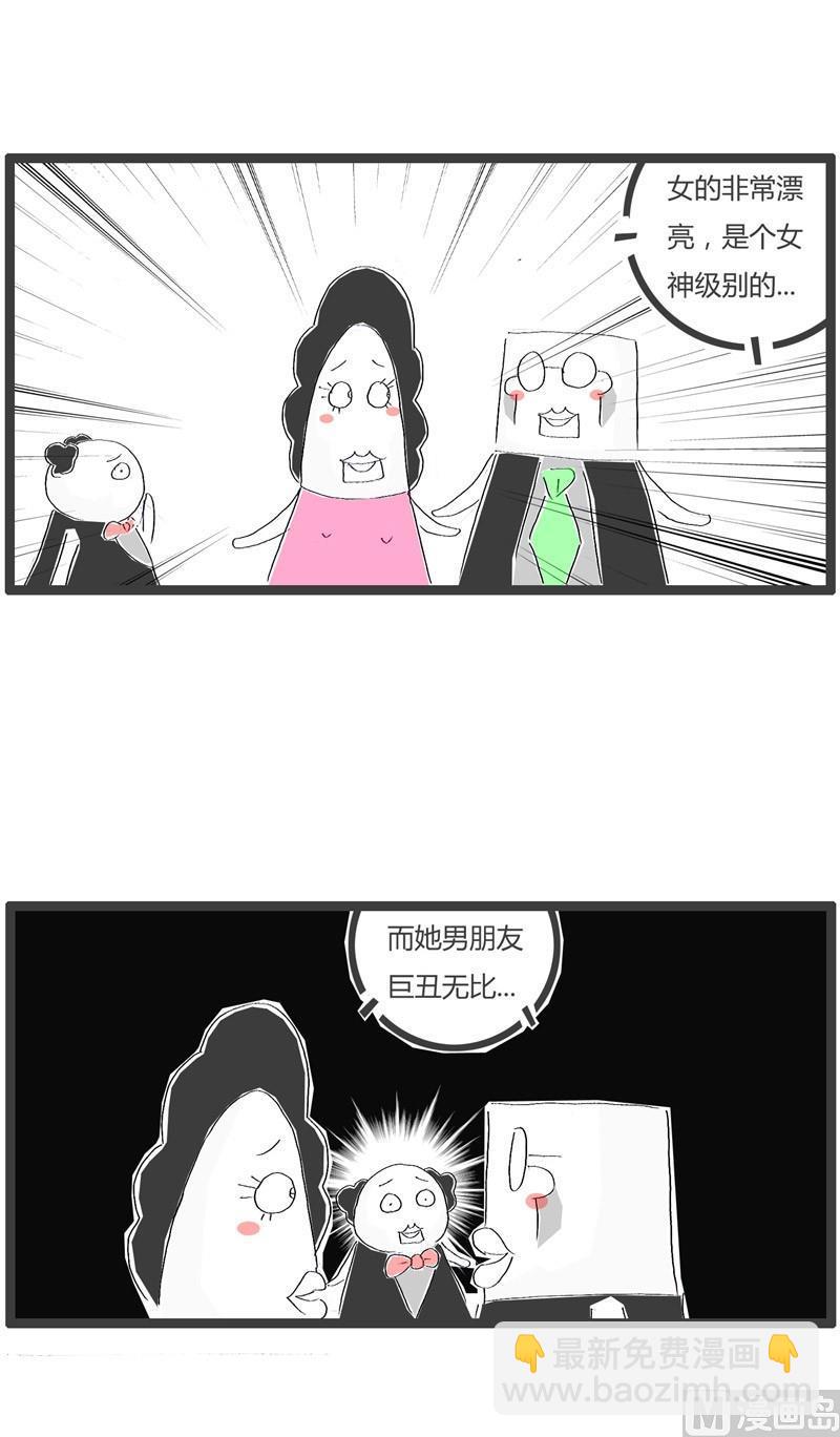 如何娶到妈妈2