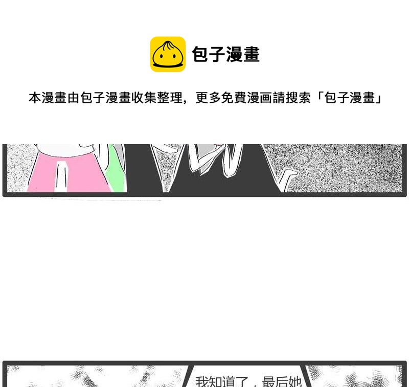 如何娶到妈妈4
