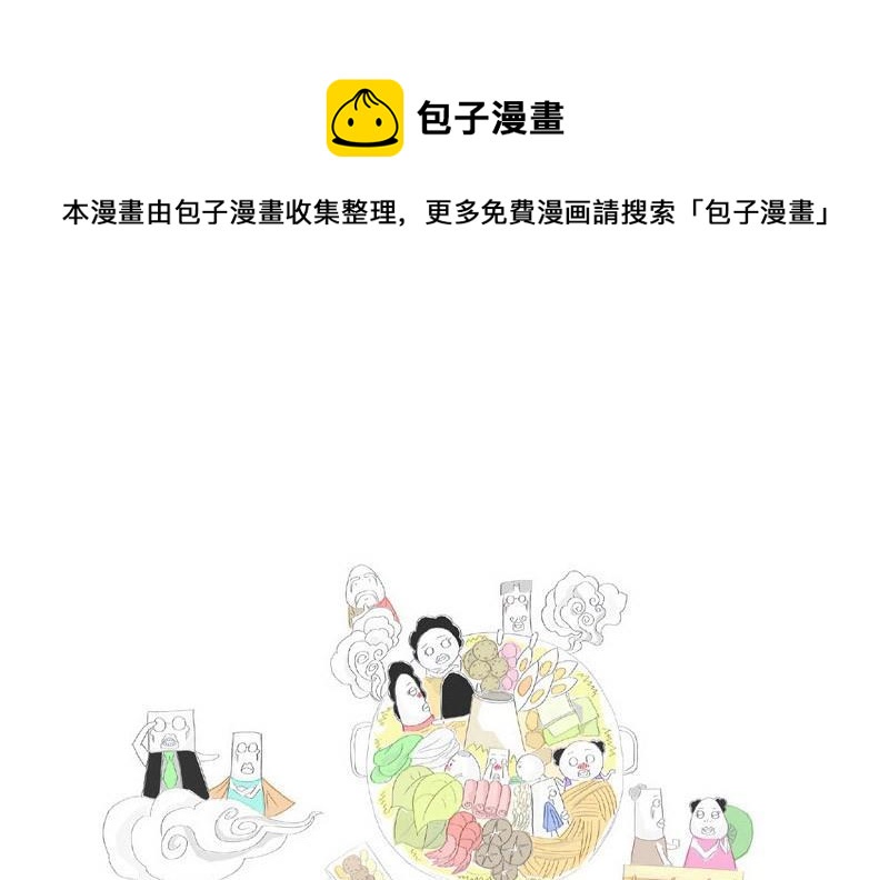 浪漫不起来0