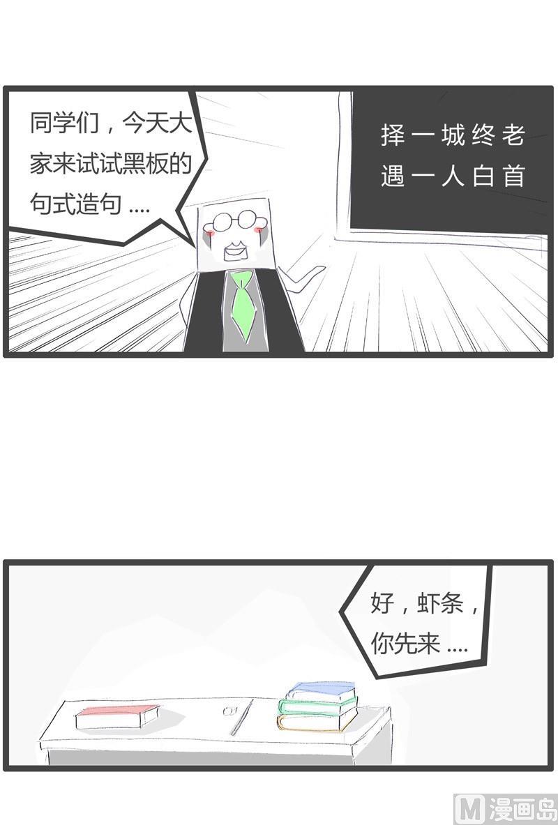 浪漫不起来3