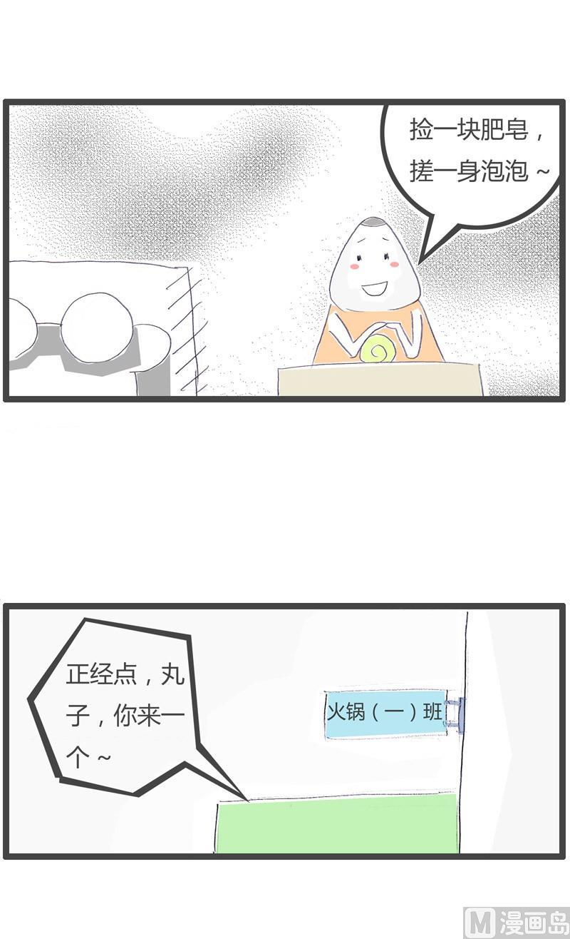 浪漫不起来5