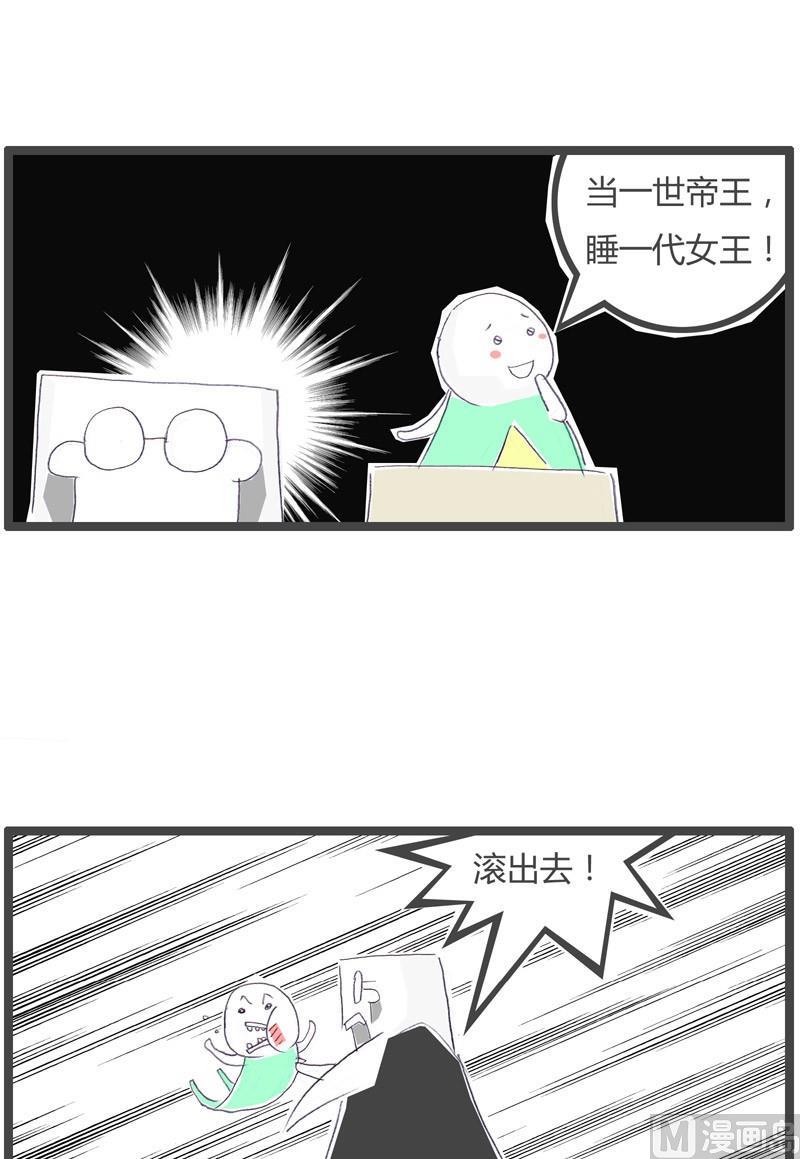 浪漫不起来6