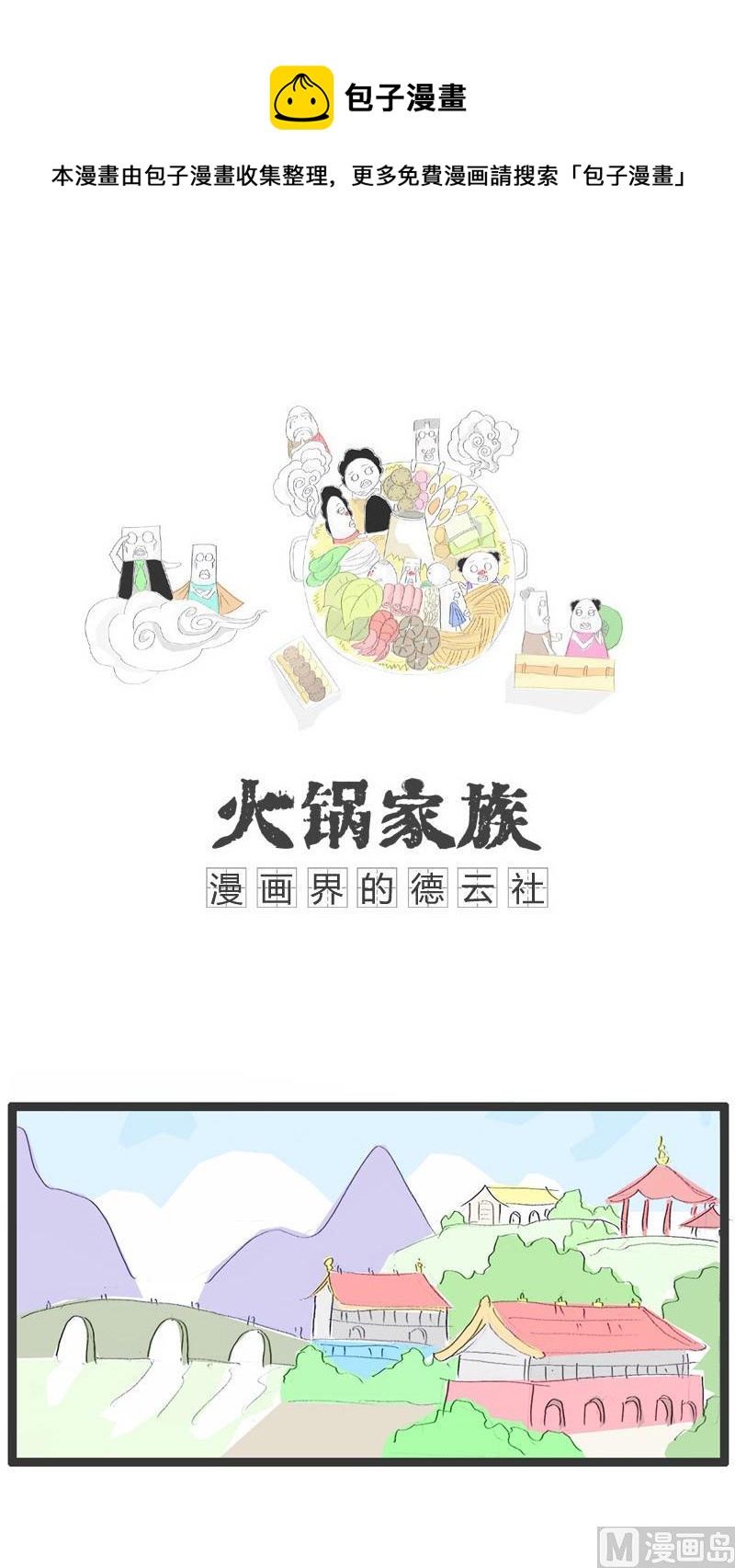 找到真正的原因了0