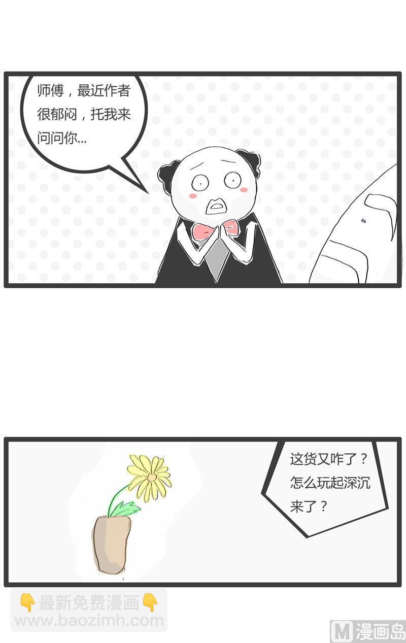找到真正的原因了1