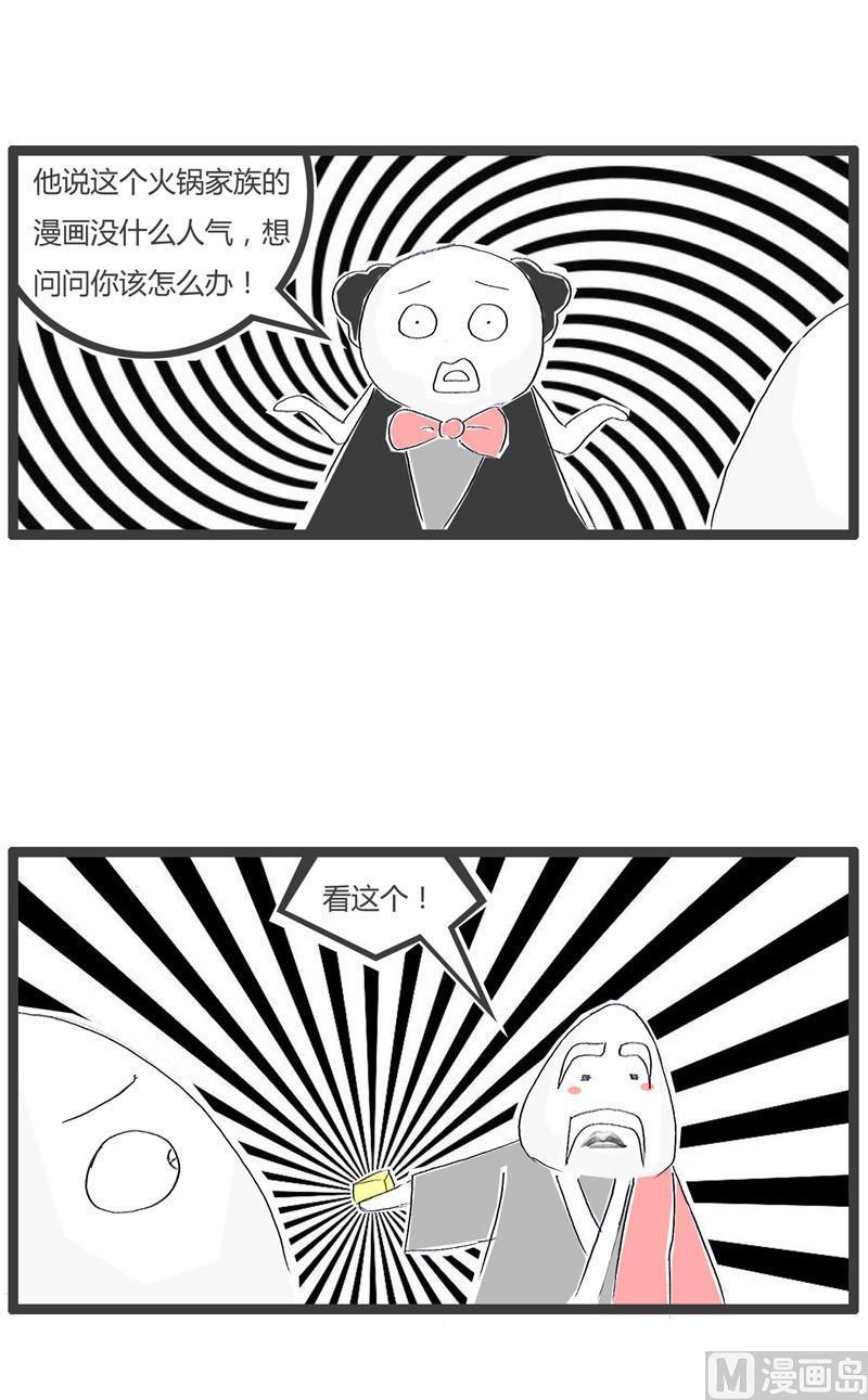找到真正的原因了2