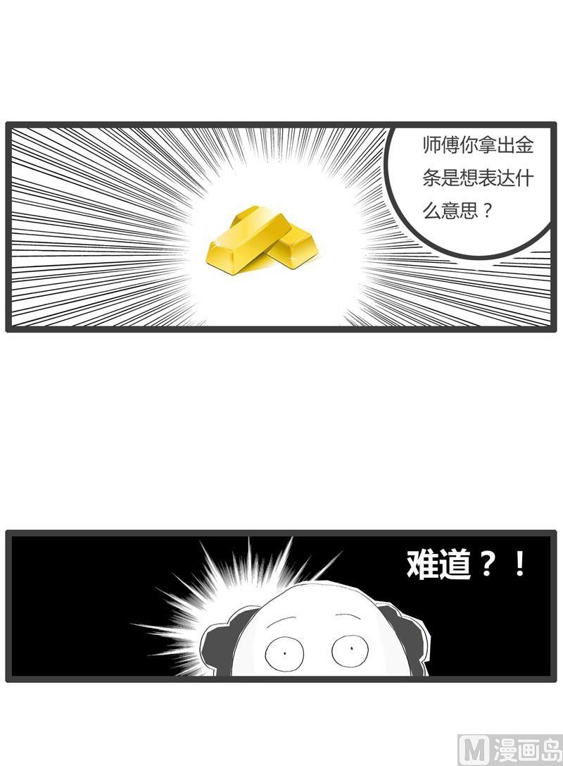 找到真正的原因了3