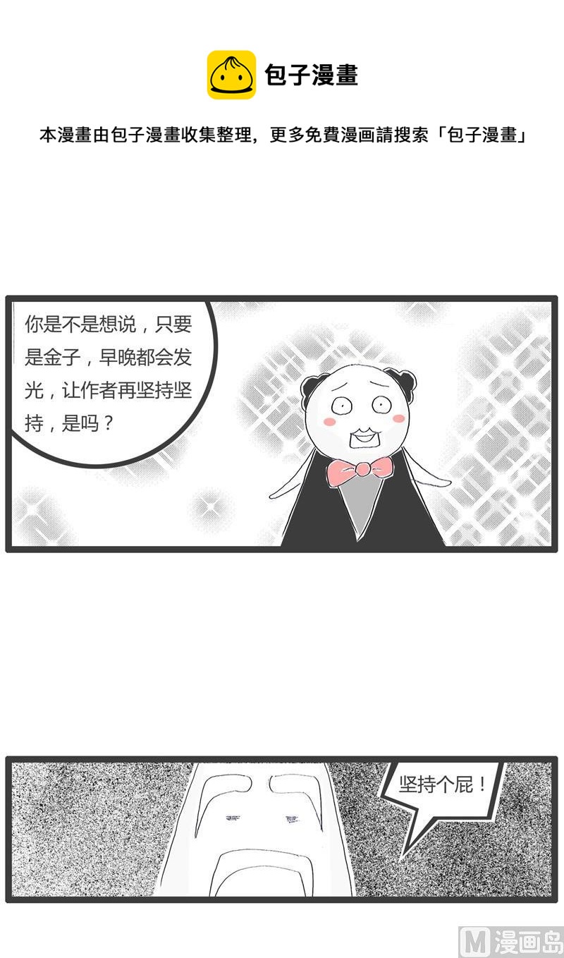 找到真正的原因了4
