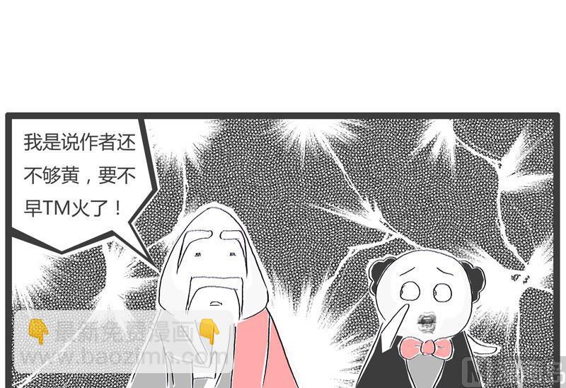 找到真正的原因了5