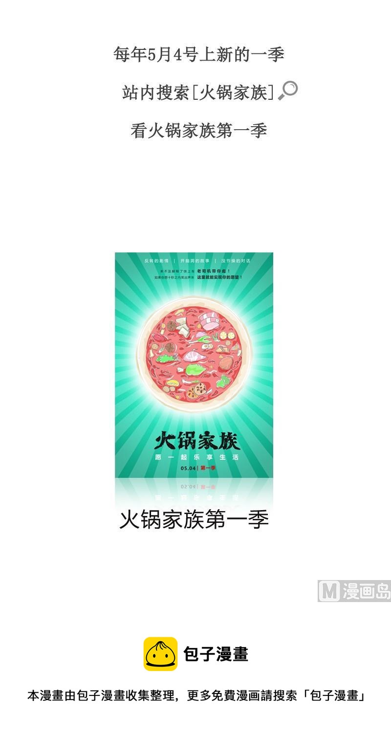 找到真正的原因了6