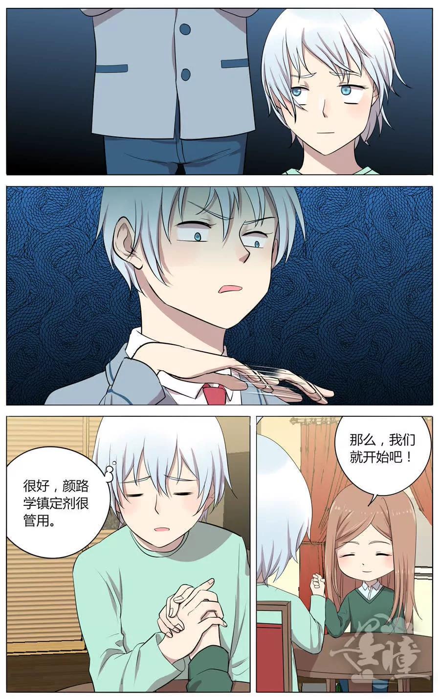 第十二话1