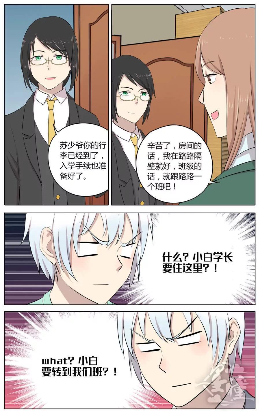 第十二话11