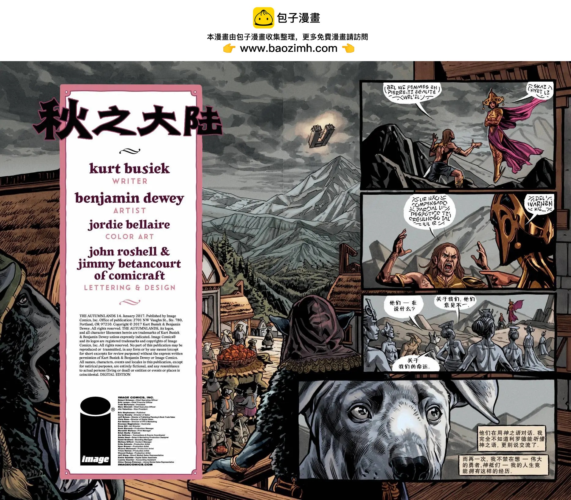 第14卷1