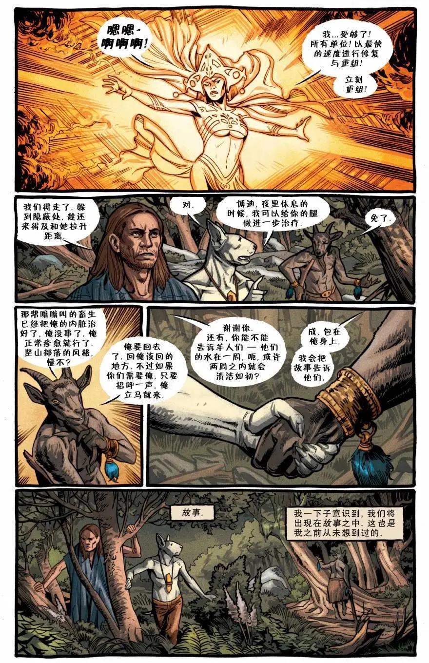 第14卷17