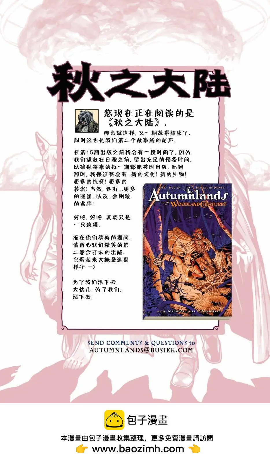 第14卷20