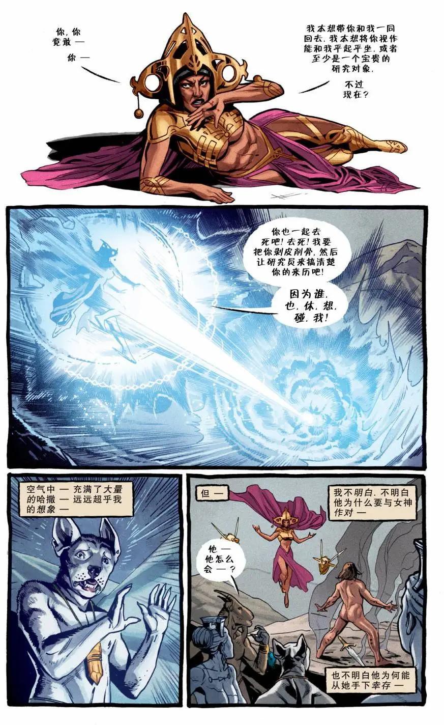 第14卷4