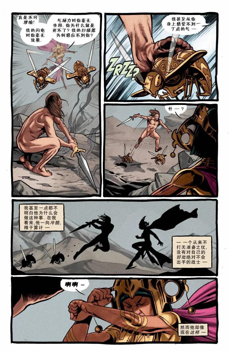 第14卷5