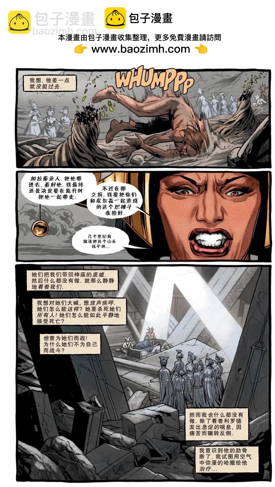 第14卷8