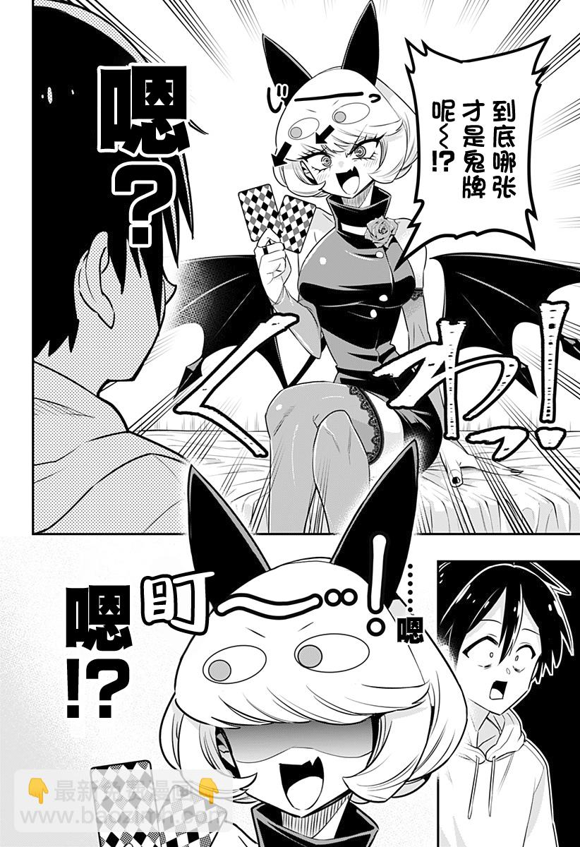 第01话15