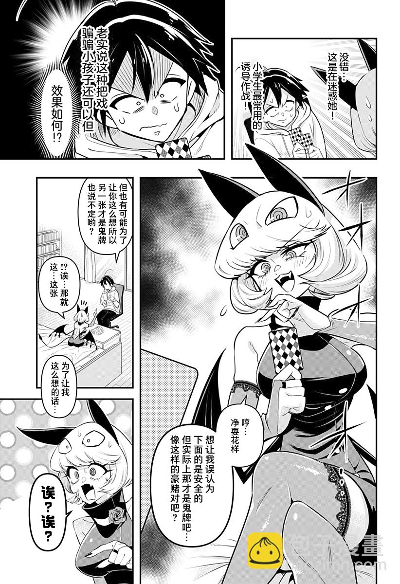 第01话26