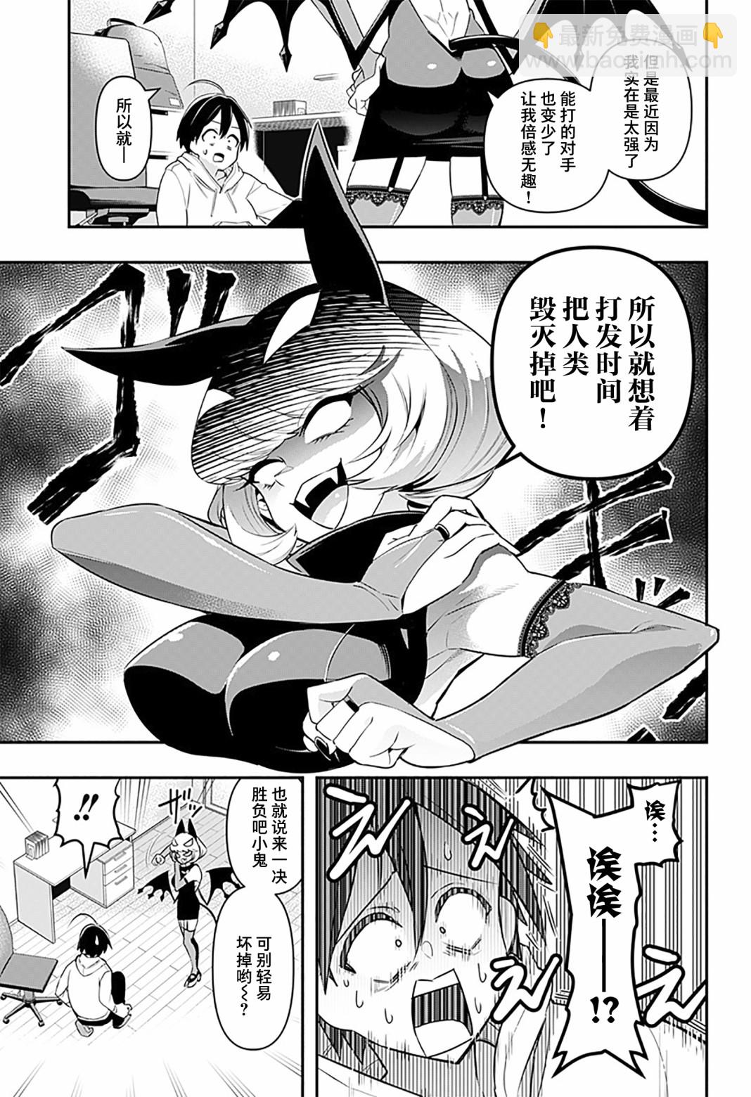 第01话8