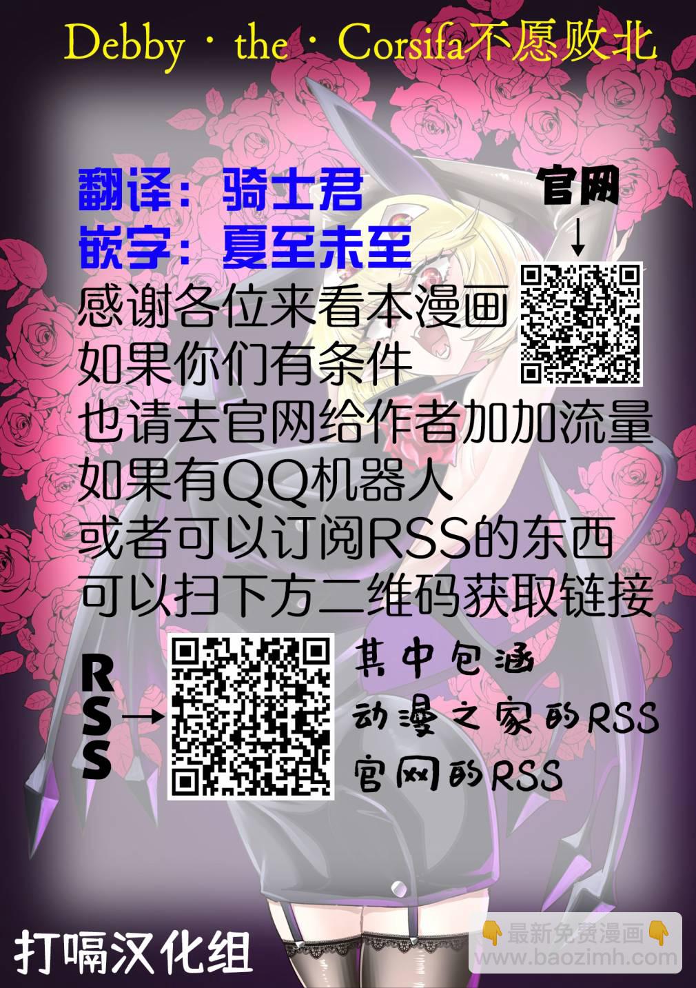 第9话15