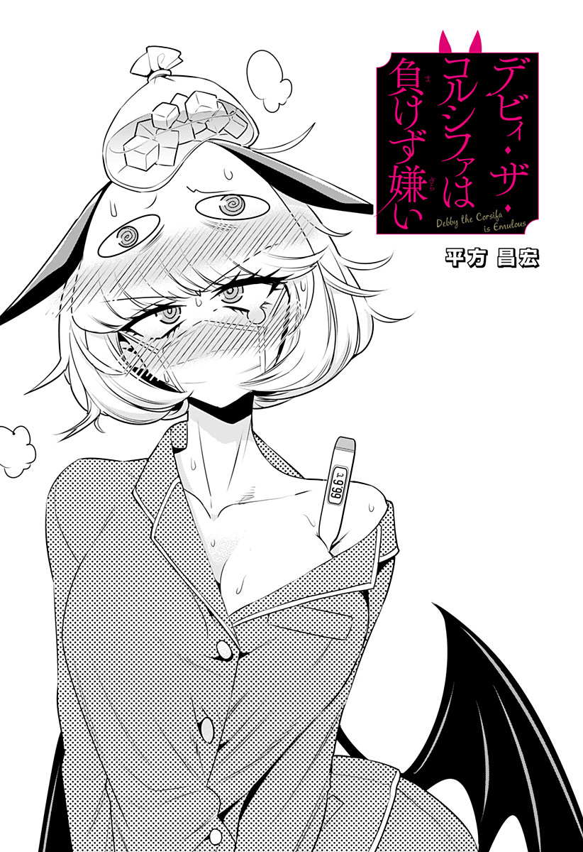 第14话0