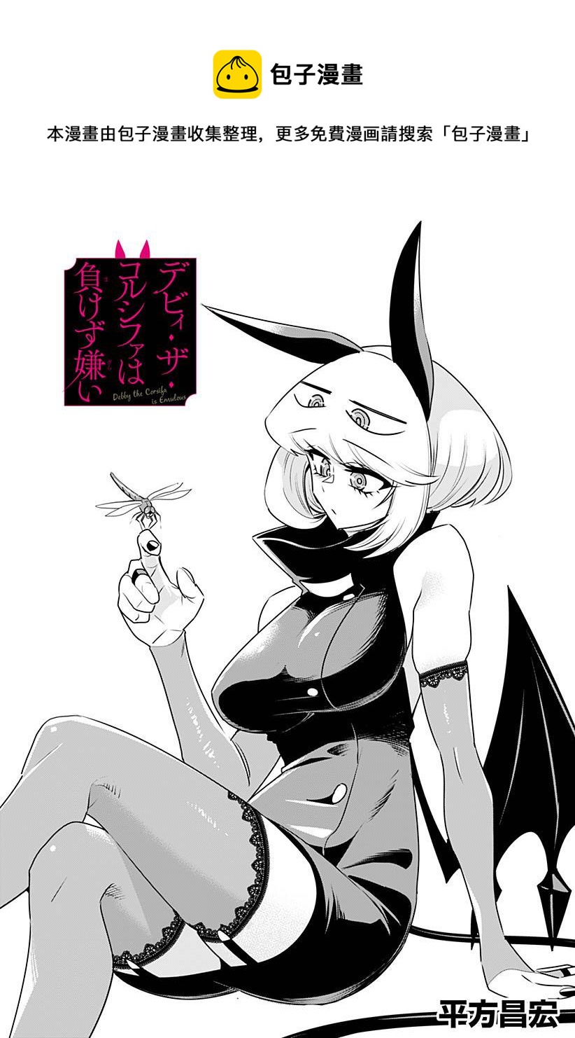 第23话0