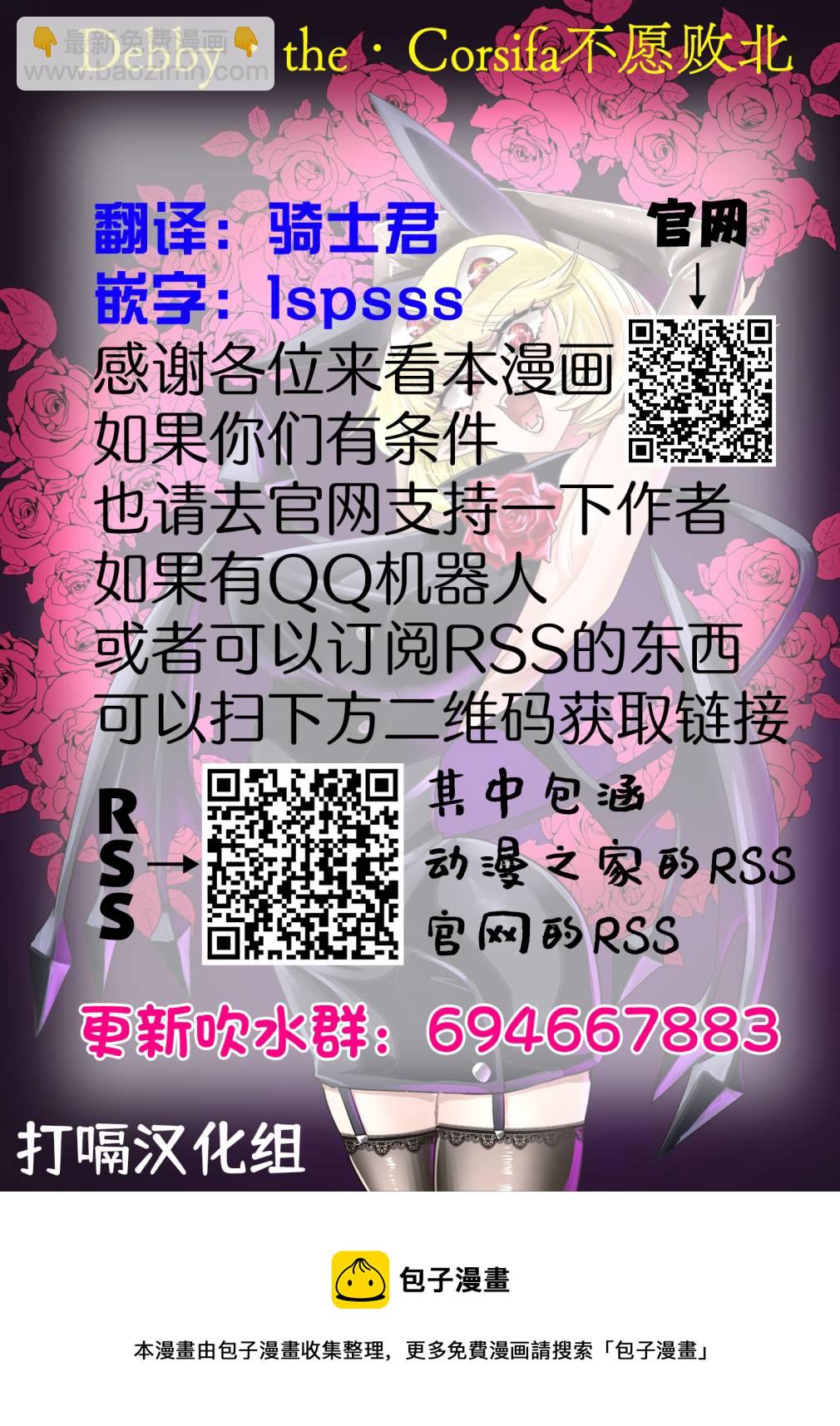 第23话15