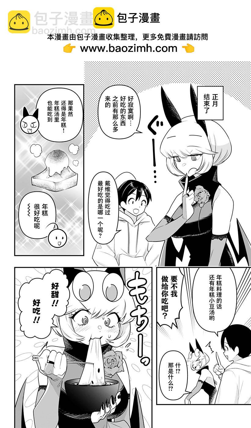 第32.5话1